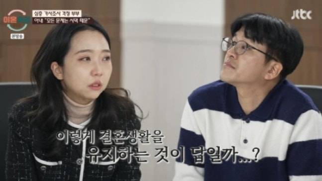 걱정 부부[JTBC 예능프로그램 ‘이혼숙려캠프’]