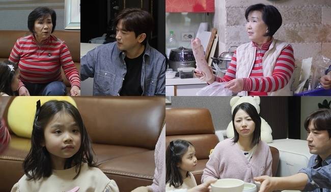 KBS 2TV ‘살림남’ 제공