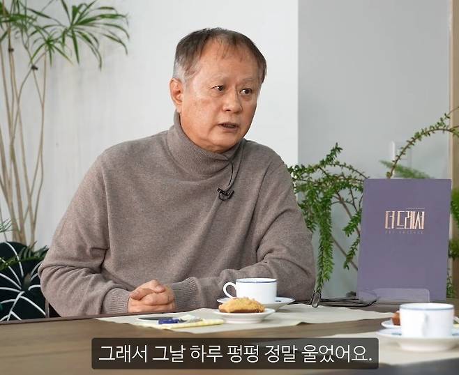 채널 ‘마이금희’