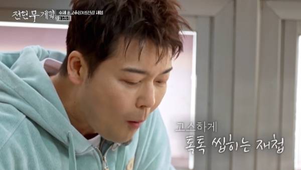 사진 제공=MBN,채널S ‘전현무계획3’