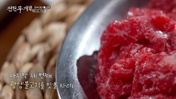 사진 제공=MBN,채널S ‘전현무계획3’