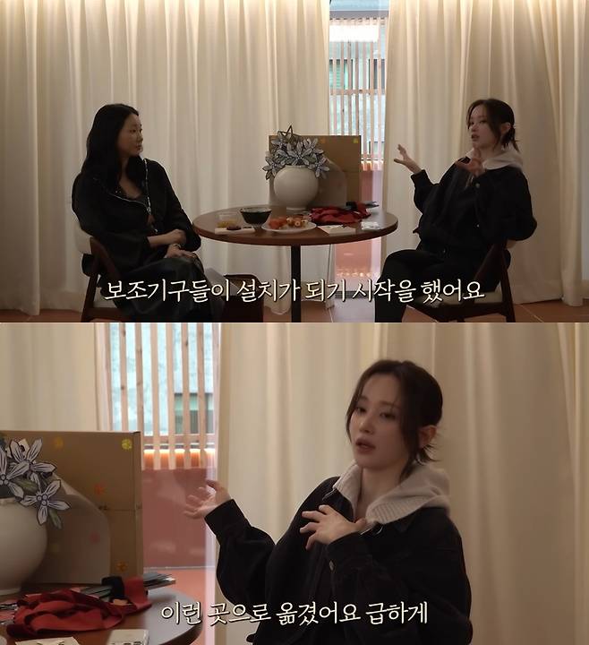 채널 ‘윤주르’ 캡처