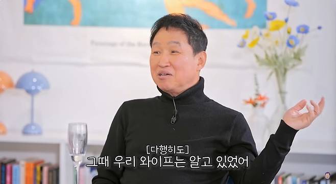 채널 ‘임하룡쇼’ 캡처