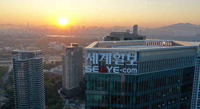 세계일보 사옥 (출처=세계일보)