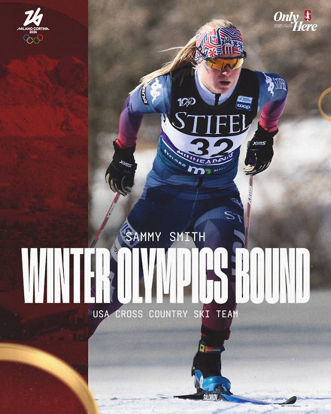 새미 스미스. 스탠퍼드대 여자 축구팀 인스타그램