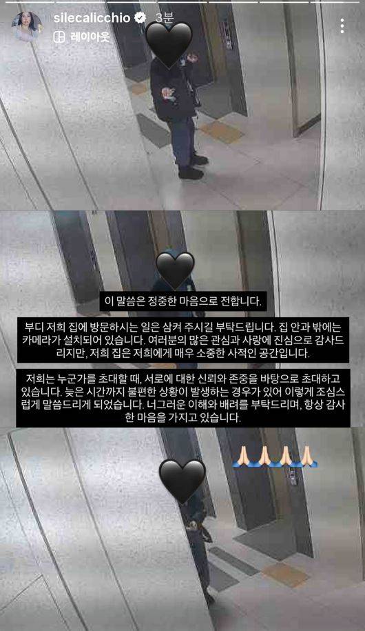 디아즈 아내 SNS 캡처