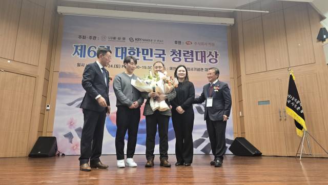 ▲ESG경영부문 수상자인 김형섭 익산 행복나누미 대표(가운데)가 수상을 마친 뒤 나유인 총재(맨 왼쪽) 등과 기념촬영을 하고 있다. ⓒ