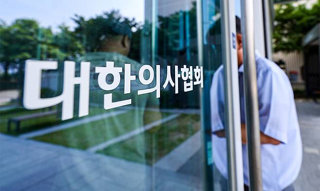 서울 용산구 대한의사협회의 모습. 연합뉴스