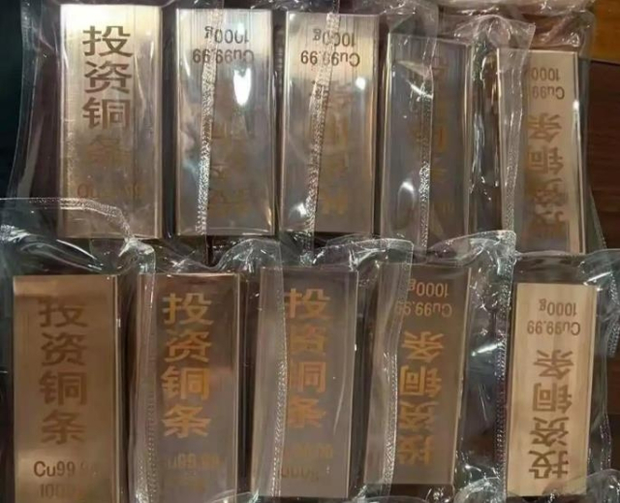중국에서 판매된 동괴. 사진=연합뉴스(홍성신문 캡처)