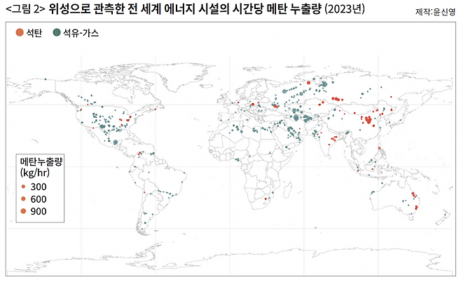 <그림 2> 위성으로 관측한 전 세계 에너지 시설의 시간당 메탄 누출량. ⓒ윤신영