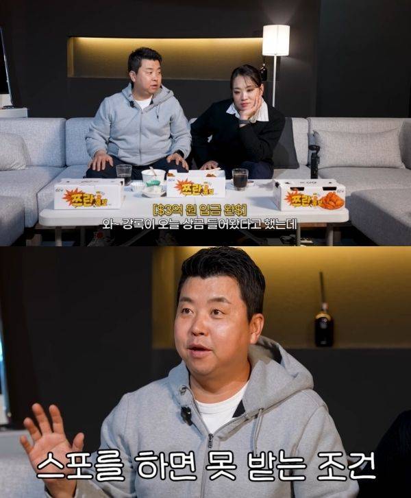 사진=유튜브 채널 정지선의 칼있스마 영상 캡처