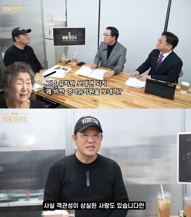 사진=유튜브 채널 그리구라