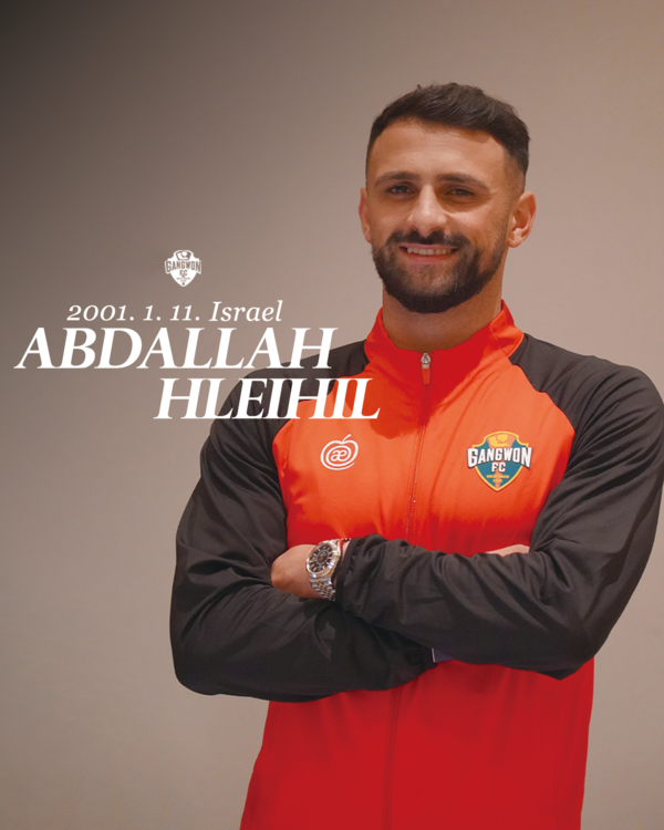 강원FC, 조지아컵 우승 주역 아부달라 영입.(사진제공=강원fc)