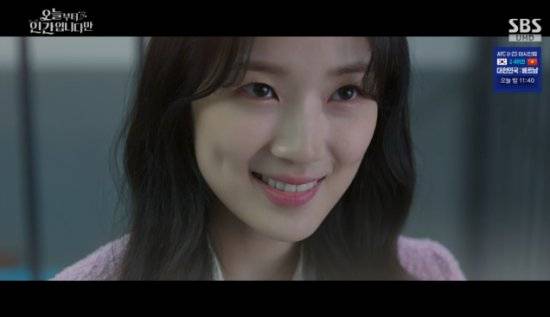 김혜윤 건방지게 기어올라...로몬 운명 바꾼 이유 (오늘부터 인간입니다만)[전일야화]