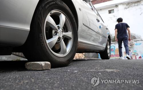 경사로에서 고임돌 설치 [연합뉴스 자료사진]