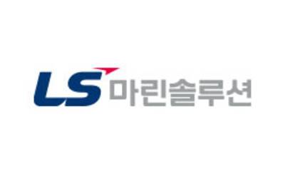 ▲&nbsp;LS마린솔루션