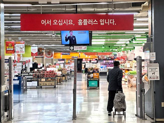 ▲ 지난 24일 낮 12시30분쯤 인천 미추홀구 숭의동 홈플러스 숭의점 안으로 한 주민이 장바구니를 끌고 들어가고 있다./홍준기 기자 hong@incheonilbo.com