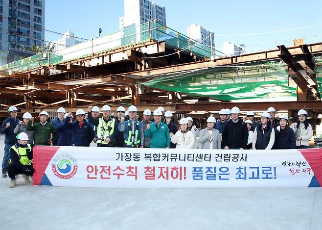 가장동 복합커뮤니티센터 건립 공사 현장. (사진= 대전 서구)