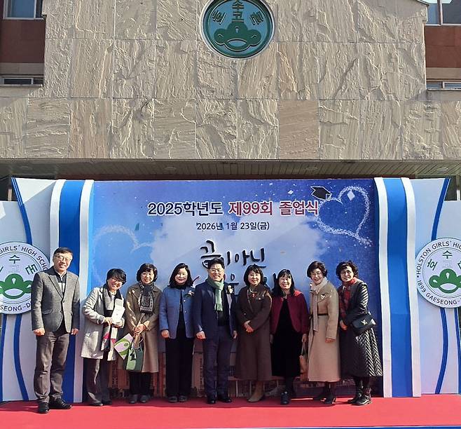 호수돈여고 교정 내  포토존에서 호수돈총동문회호수돈여고 교정 내  포토존에서 호수돈총동문회 임원들과 김종태 이사장과 김경미 교장이 함께 기념사진을 찍고 있다. 사진 왼쪽부터 김용기 호수돈여고 행정실장, 호수돈여고총동문회 권부남 총무, 김용애 사무국장, 김경미 교장, 김종태 이사장, 윤원옥 회장, 한성일 홍보국장, 성수자 고문, 박종순 수석부회장.