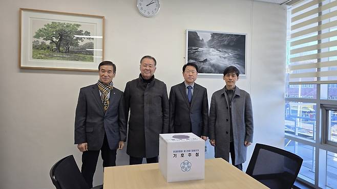 24일 오후 문경문화원에서 열린 원장 후보 기호추첨에 나온 후보들. 왼쪽부터 김제윤 후보, 한학수 선관위원장, 권용문 후보, 정창식 후보. /고성환 기자