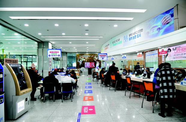 포항시청 민원실 모습.사진=포항시 제공