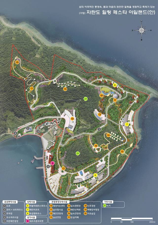 (가칭)자란도 힐링 페스타 아일랜드 종합계획도. 부산일보DB