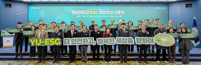 ▲ 영남대는 YU-ESG 경영 비전 선포식을 개최하고, 대학 ESG 경영 비전을 공식 선언했다. 영남대.