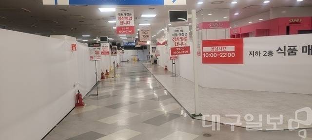 홈플러스 동촌점이 오는 31일 영업을 마지막으로 운영이 중단되는 가운데 의류·잡화 매장이 입점해 있었던 1층 매장이 텅 빈 채 가림막이 쳐져 있는 모습이다. 대구일보DB