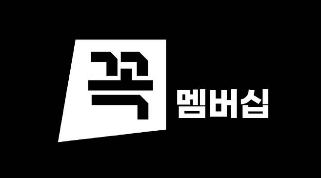 사진: G마켓 제공