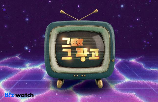 /그래픽=비즈워치