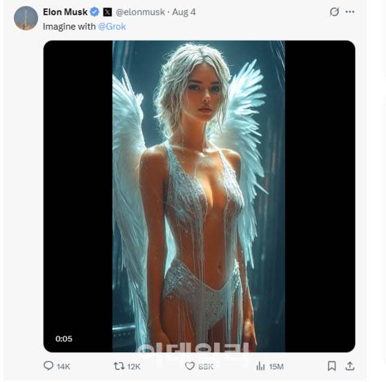 일론 머스크의 X에 올라온 그록으로 자동 생성한 이미지(사진=X 캡처)