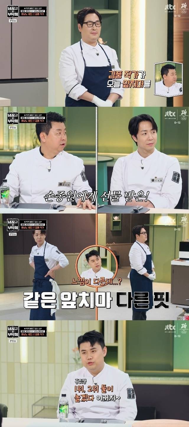 김풍 작가. 사진 |JTBC 예능 ‘냉장고를 부탁해’