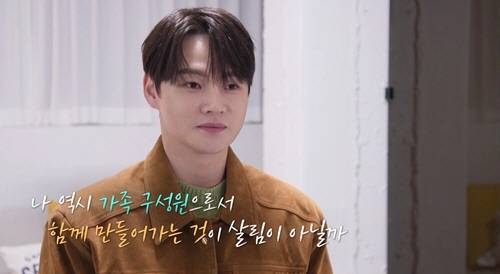 박서진 女동생 초반 악플때문에 힘들어 '그만하고 싶다' 얘기한적 있어→오빠가 울면서 '조금만 버텨보자' 하더라(살림남)[SC리뷰]