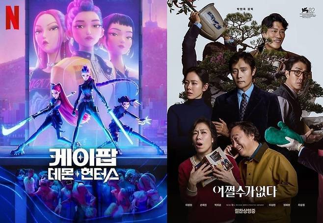사진 제공=넷플릭스, CJ ENM
