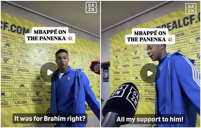 출처=DAZN 영상 캡처