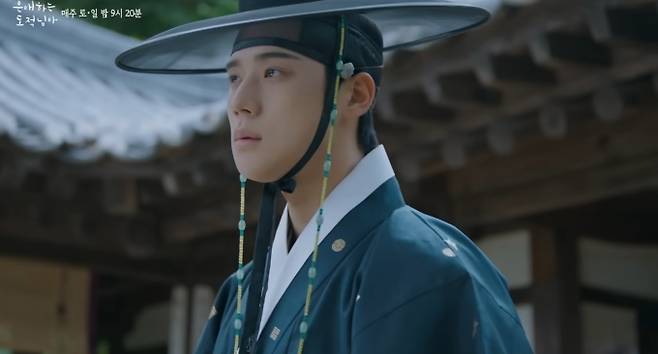 '은애하는 도적님아'