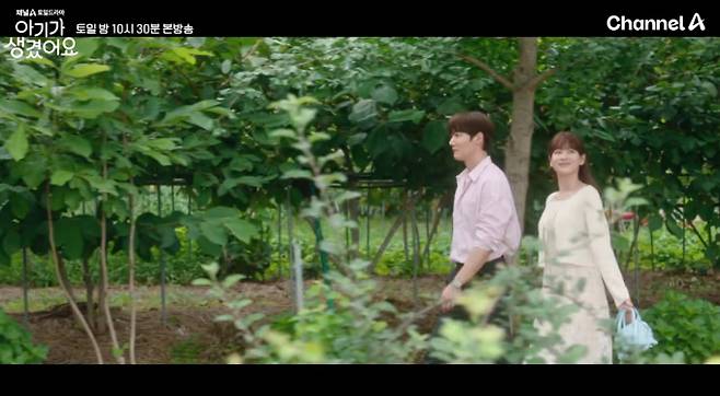 '아기가 생겼어요'