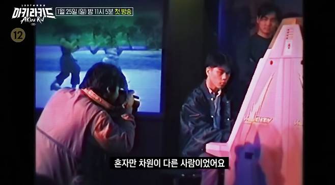 '1997 세계 최강 아키라키드'