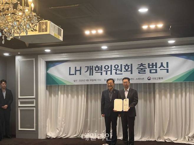 김윤덕 국토교통부 장관(왼쪽)이 지난해 8월 28일 서울 여의도 켄싱턴호텔에서 개최된 LH 개혁위원회 출범식에서 민간위원장으로 위촉된 임재만 세종대 교수와 기념사진을 촬영하고 있다.ⓒ데일리안 임정희 기자