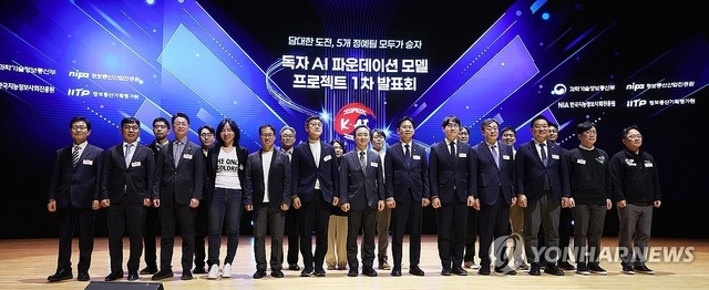 배경훈 부총리 겸 과학기술정보통신부 장관, 임문영 국가인공지능전략위원회 부위원장, 하정우 AI미래기획수석비서관 등이 지난해 12월 서울 강남구 코엑스에서 열린 '독자 AI 파운데이션 모델' 프로젝트 1차 발표회에서 기념촬영을 하고 있다. 연합뉴스