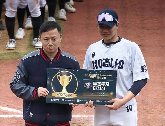 경남고 3학년 이호민.사진=서동일 기자