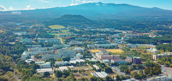 제주대학교 전경