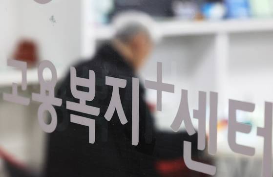 지난해 11월 서울 마포구 서울서부고용복지플러스센터에서 어르신이 일자리를 찾고 있다. 연합뉴스