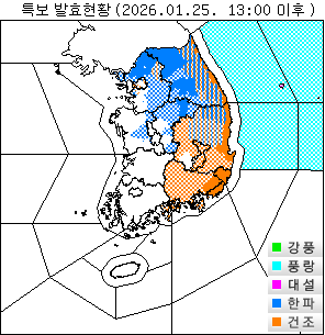 ▲ 기상청 제공