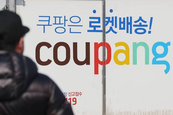 The Coupang logo is seen on a delivery truck at the company's logistics center in Seoul on Jan. 23. [YONHAP]