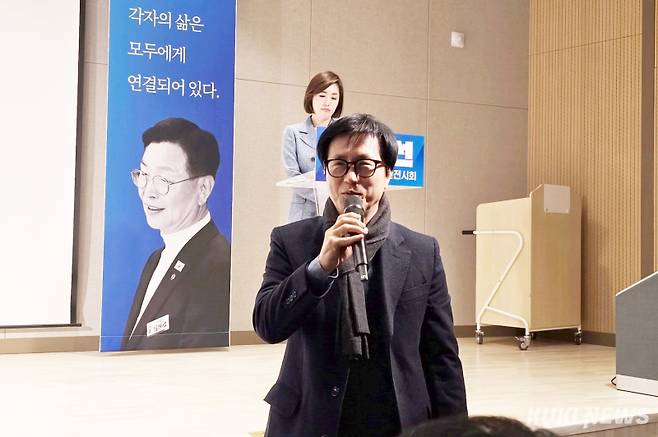 성광진 대전교육연구소 소장이 24일 김제선 중구청장 출판 전시회에서 축사를 하고 있다. 사진=명정삼 기자