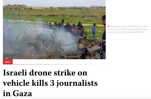 ▲이스라엘 공격으로 인한 기자 사망을 규탄하고 투명한 조사를 촉구한 언론인보호위원회(CPJ) 성명 갈무리