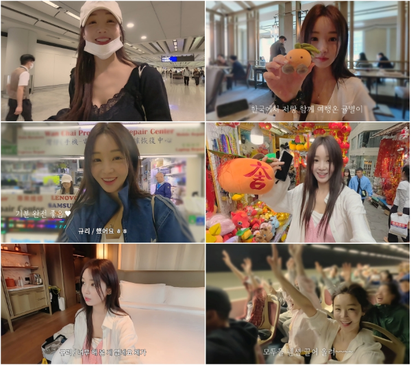 가수 겸 배우 남규리가 생애 첫 나홀로 여행에 도전하며 인간적인 매력은 물론 절친한 배우 이세영과의 우정까지 공개해 눈길을 끌었다.