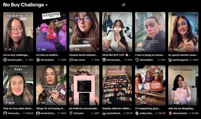 온라인 동영상 플랫폼 틱톡에 공유된 '구매 금지'(NO BUY) 챌린지 영상 /사진=틱톡