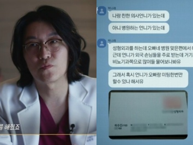 '그알' 홍성우 원장/SBS